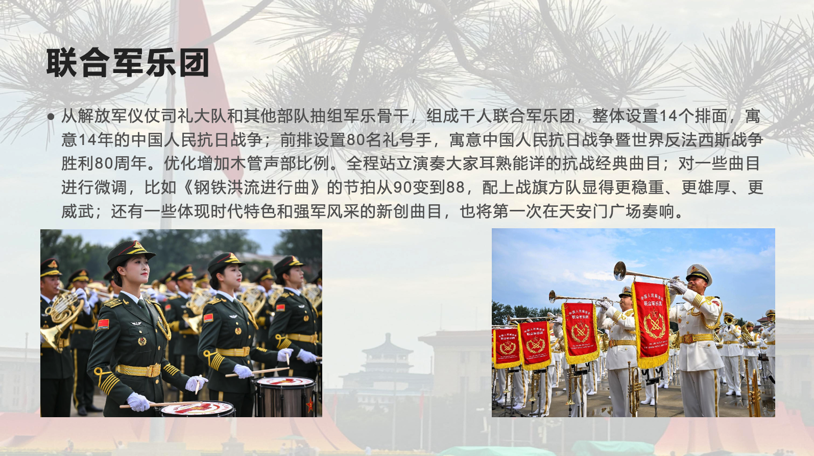 macPic_2025-09-03 11.04.48