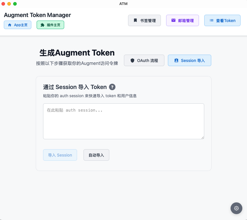 macPic_2025-11-04 11.04.17