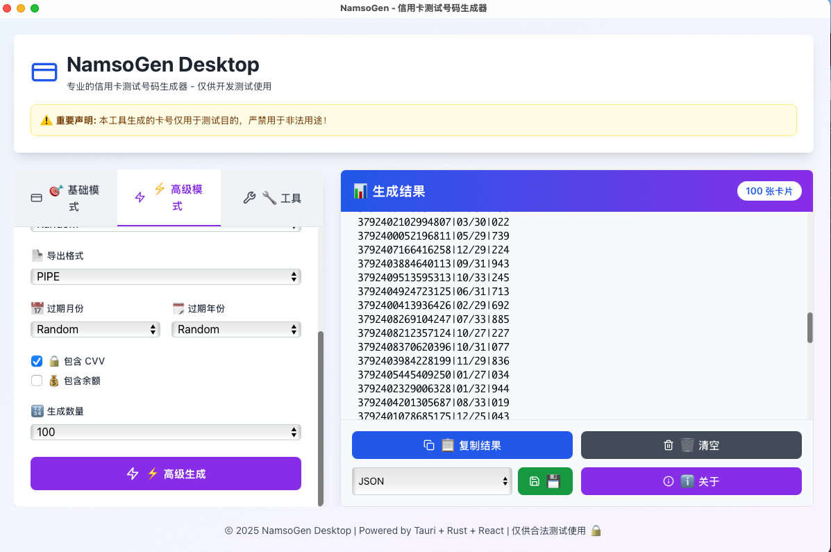 macPic_2025-11-04 11.04.29