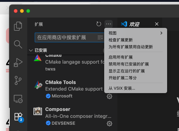 macPic_2025-11-04 11.32.28