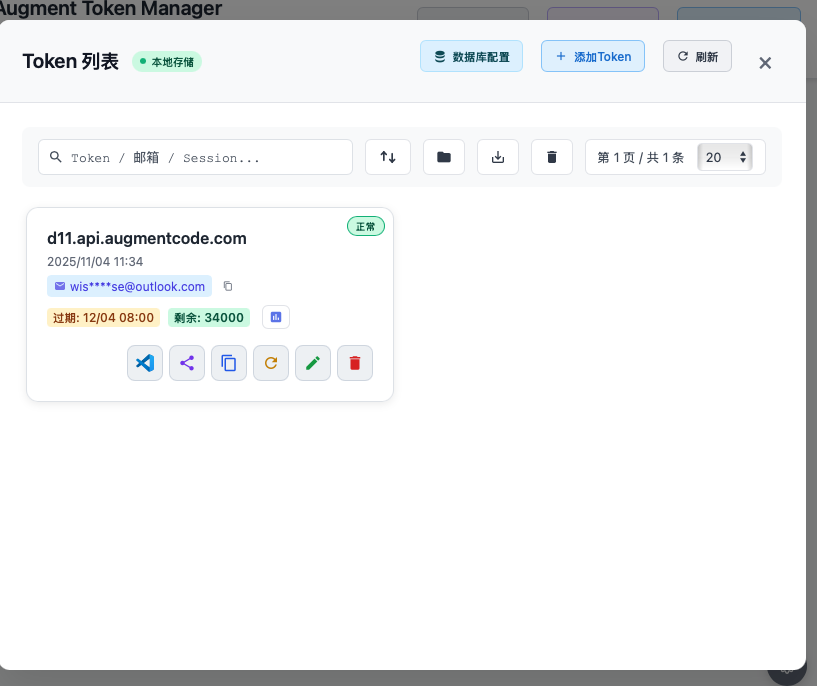 macPic_2025-11-04 11.35.25